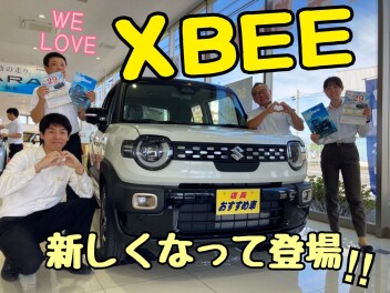 クロスビーの歴史がまた生まれ変わります！！